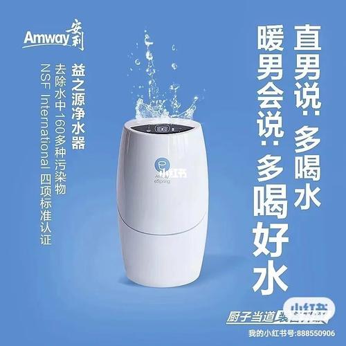 松原安利產品銷售熱線