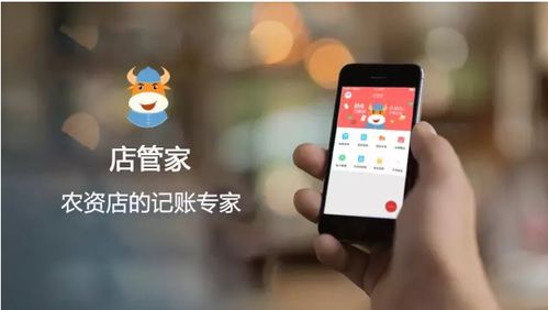 優(yōu)農(nóng)幫丨智能農(nóng)資軟件 農(nóng)資銷售助手丨農(nóng)藥監(jiān)管平臺開發(fā)丨農(nóng)資進銷存系統(tǒng)