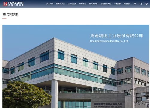 黃仁勛現(xiàn)身鴻海科技日,鴻海將獨家供應(yīng)英偉達 gh200 l40 l40s 等產(chǎn)品