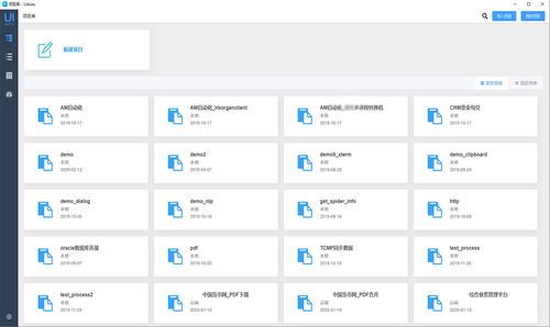 用rpa必須會(huì)python語言嗎 uiauto uiauto,是覽眾資蛛俠平臺的一款rpa 機(jī)器人流程自動(dòng)化 流程設(shè)計(jì)工具,可視化拖拉設(shè)計(jì)流程,豐富的插件,支持java python nodejs語