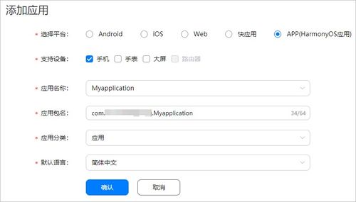 如何開發(fā)一個(gè)鴻蒙的應(yīng)用軟件,別急,華為工程師已經(jīng)告訴你了 動手開發(fā)鴻蒙系統(tǒng)的第一款應(yīng)用