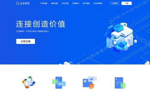 大家都在用哪些研發(fā)協(xié)同 溝通協(xié)同 項目協(xié)同軟件