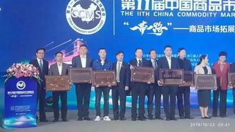 探秘金田陽光蟬聯(lián) 中國商品市場綜合百強 之路