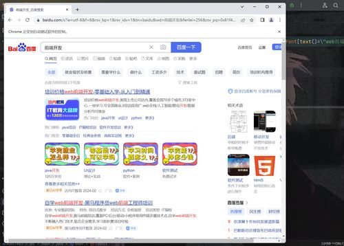 測試開發(fā) 6 軟件測試教程 自動化測試selenium 自動化測試介紹 如何實施 selenium介紹 selenium相關的api