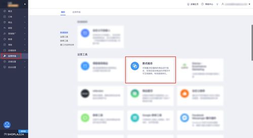 奧運(yùn)商機(jī)不容錯(cuò)過,各路工具助您獨(dú)立站流量起飛